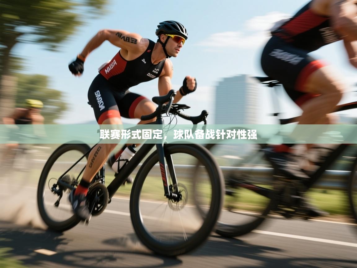 开云kaiyun体育app入口下载官网-联赛形式固定，球队备战针对性强  第1张